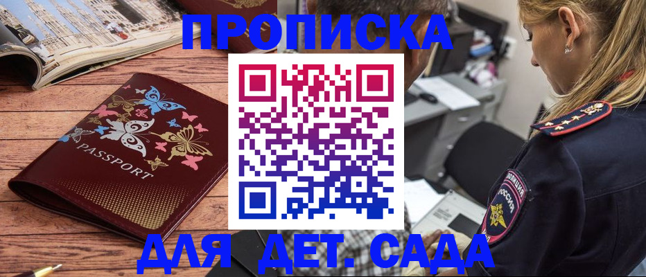 регистрация в Богучаре