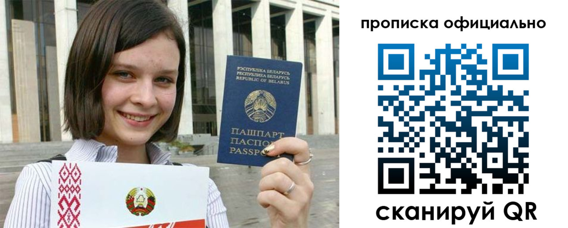 регистрация для дет. сада в Богучаре