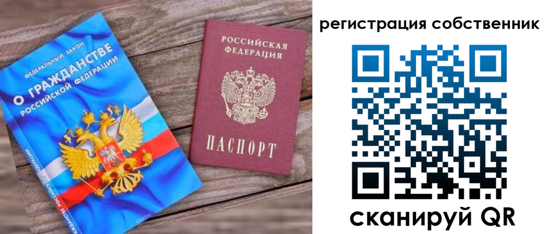 временная регистрация адрес в Богучаре