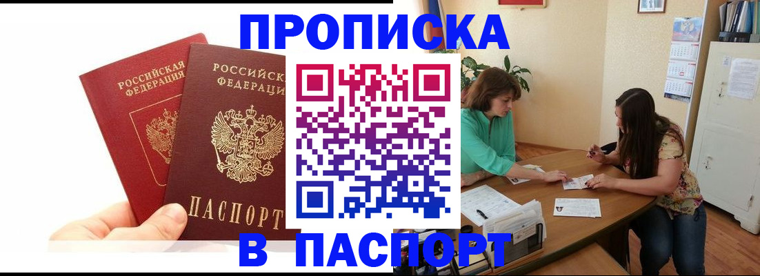 регистрация в Богучаре